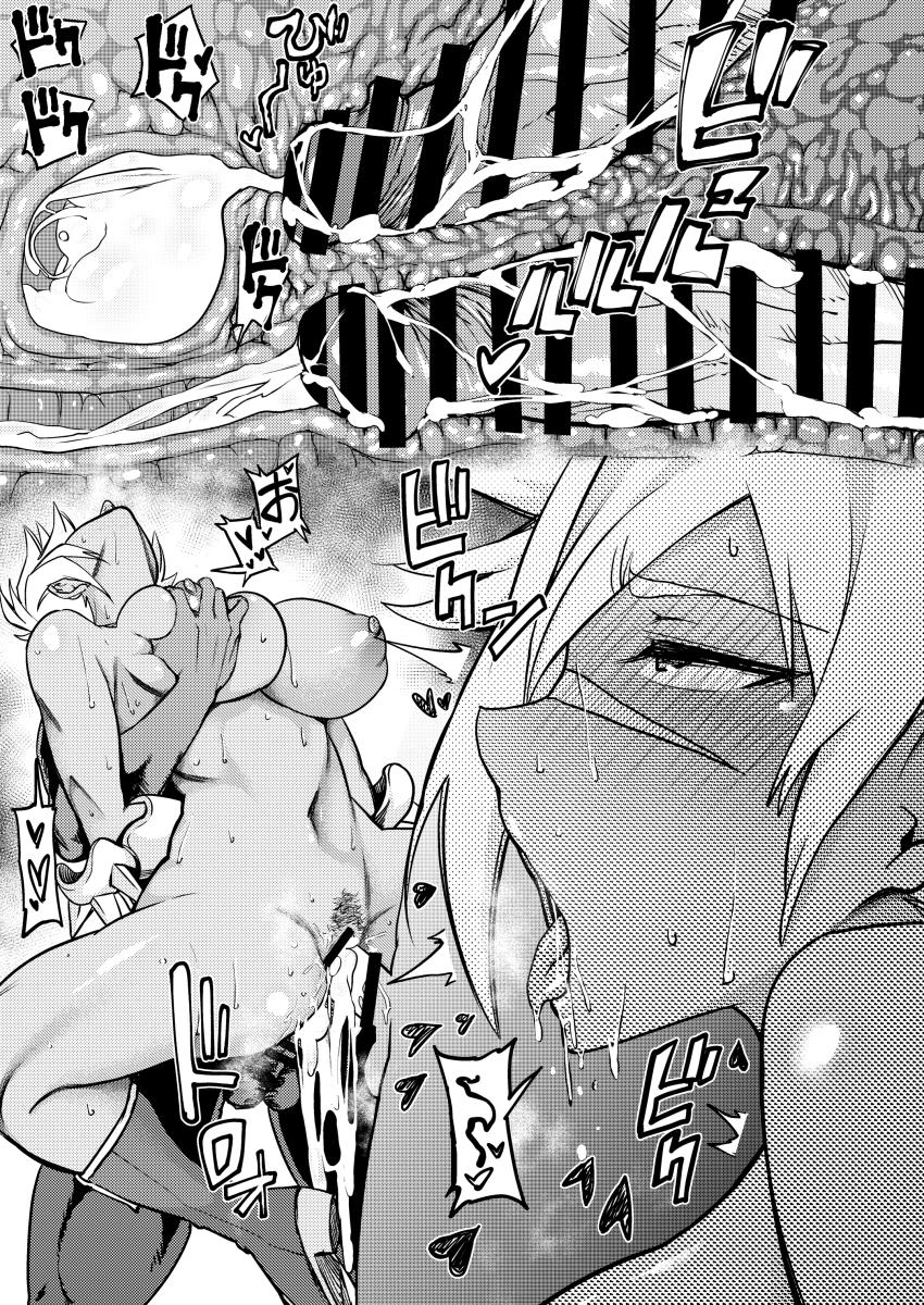 バレットと一緒に <> 026