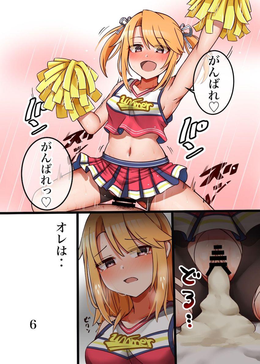 オレっ娘ボーイッシュアイドルといろんな衣装でラブラブ中出しセックス！ <> 007
