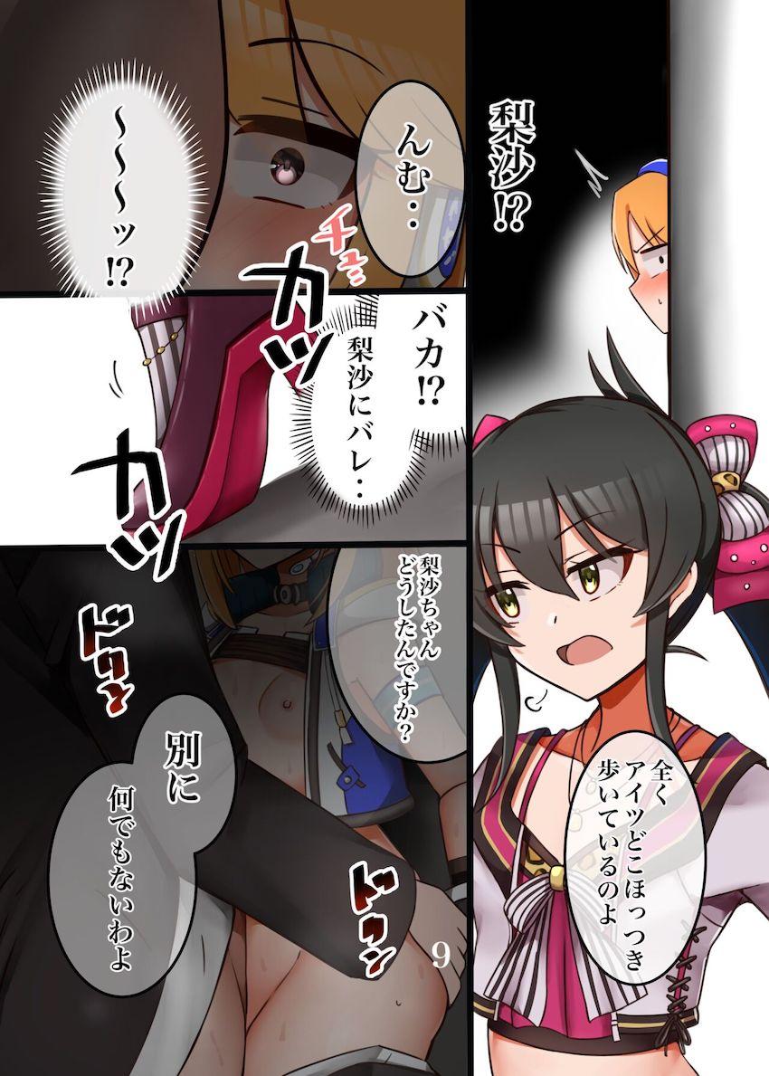 オレっ娘ボーイッシュアイドルといろんな衣装でラブラブ中出しセックス！ <> 010
