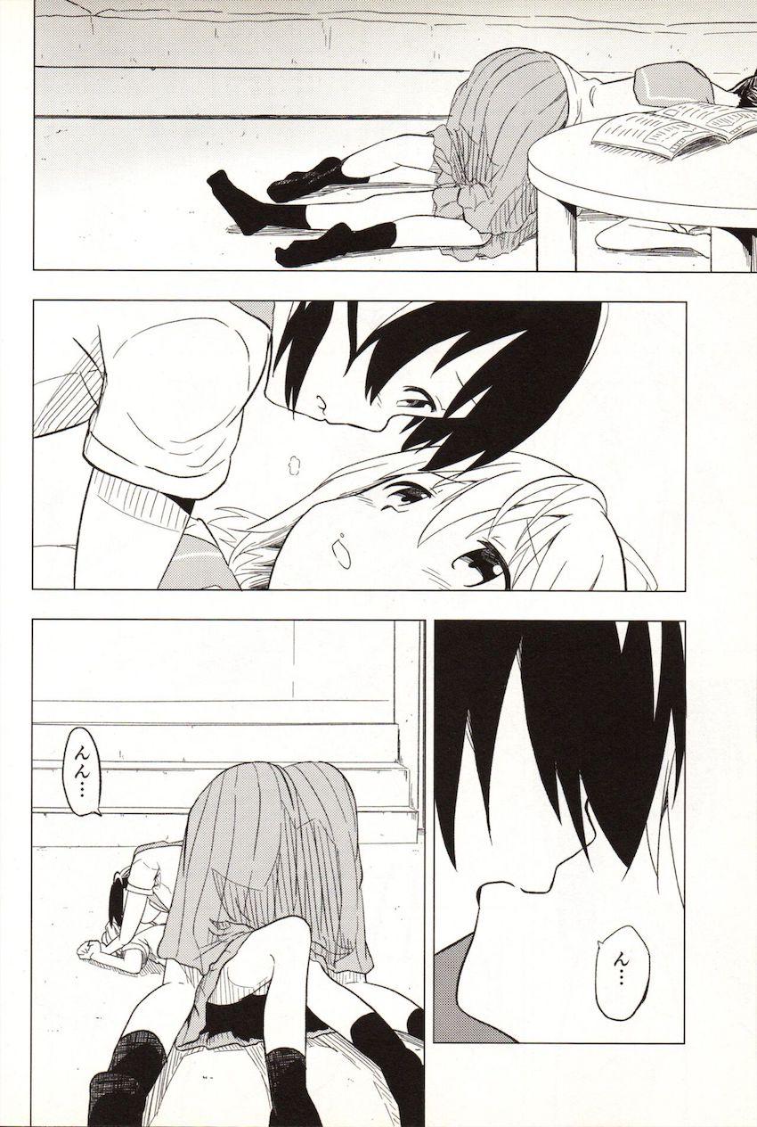 ひなたに責められてあおいがイキまくる本 <> 011