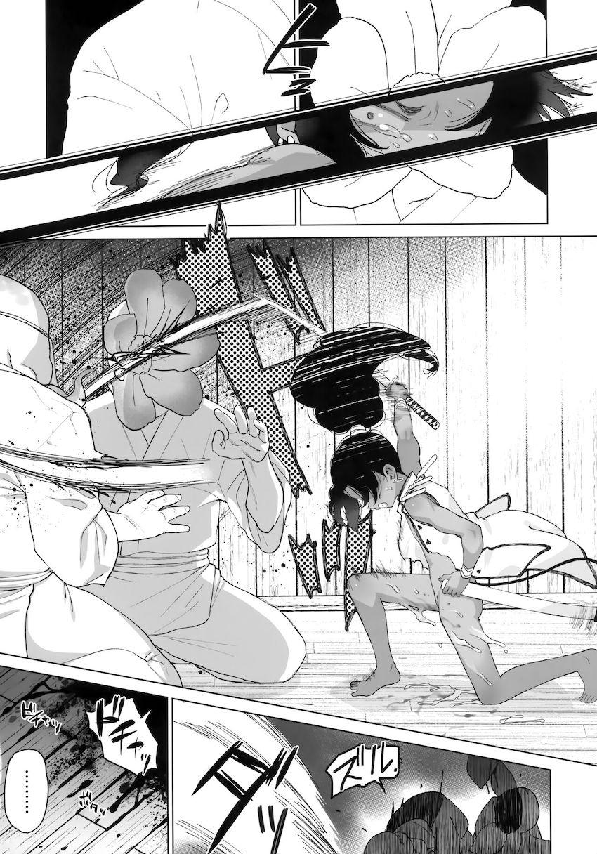 つるぺたボーイッシュ少女が異形の奴らに捕われ処女喪失レイプ！生意気マンコをデカチン二穴ファックで躾けられる！ <> 018