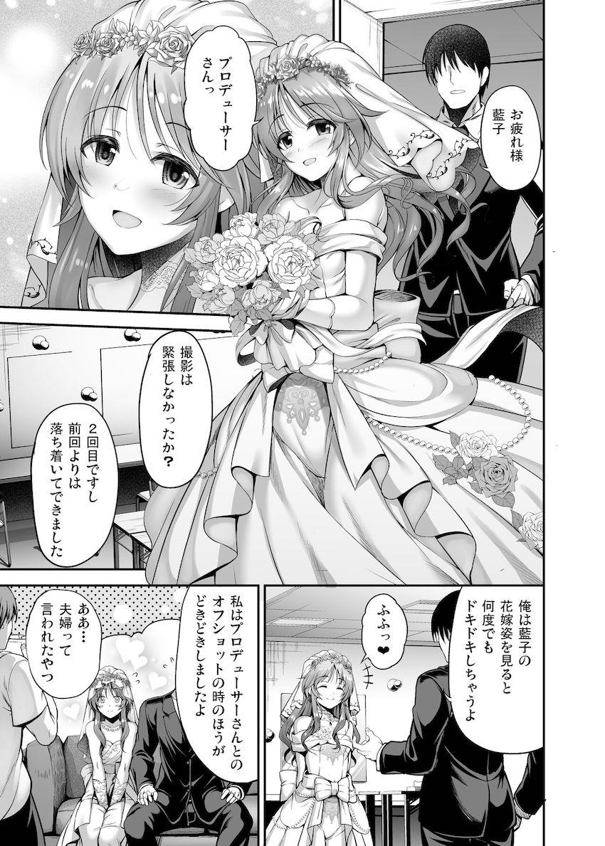 【完全版】ウェディング撮影で気持ちが高まった高森藍子とPが自宅に戻ってイチャラブ激甘セックス！藍子のおまんこに愛を誓う濃厚おちんぽウェディング！ <> 002