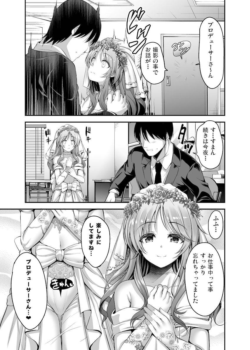 【完全版】ウェディング撮影で気持ちが高まった高森藍子とPが自宅に戻ってイチャラブ激甘セックス！藍子のおまんこに愛を誓う濃厚おちんぽウェディング！ <> 004