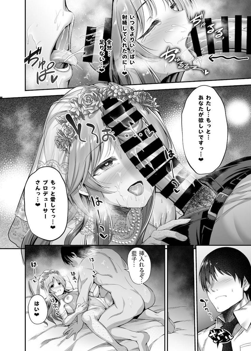 【完全版】ウェディング撮影で気持ちが高まった高森藍子とPが自宅に戻ってイチャラブ激甘セックス！藍子のおまんこに愛を誓う濃厚おちんぽウェディング！ <> 017