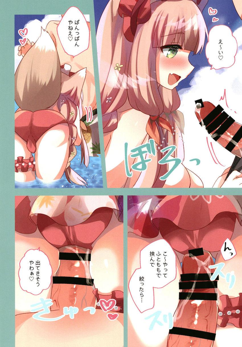 はんなりケモミミ娘のマホと海でイチャラブ中出しセックス！ <> 006