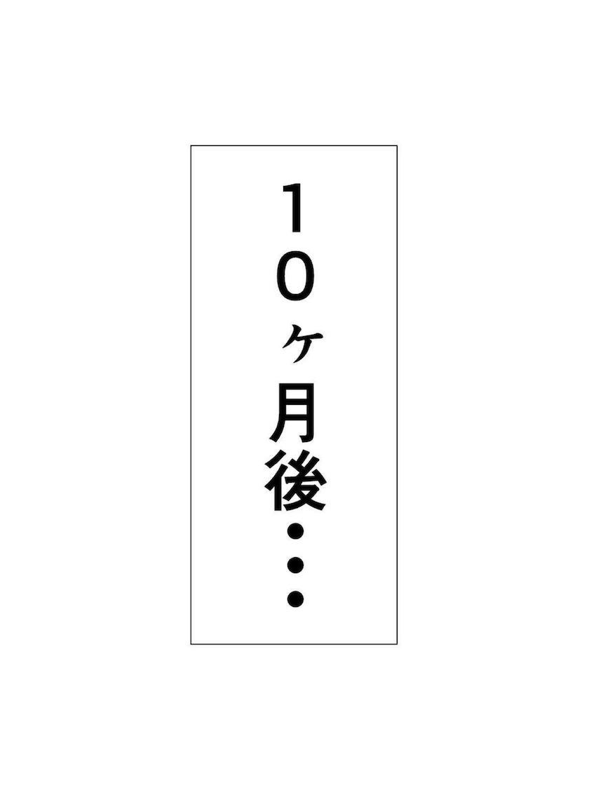 雷電将軍とイクイクぅ子作りセックス！受精・妊娠・出産！ <> 017