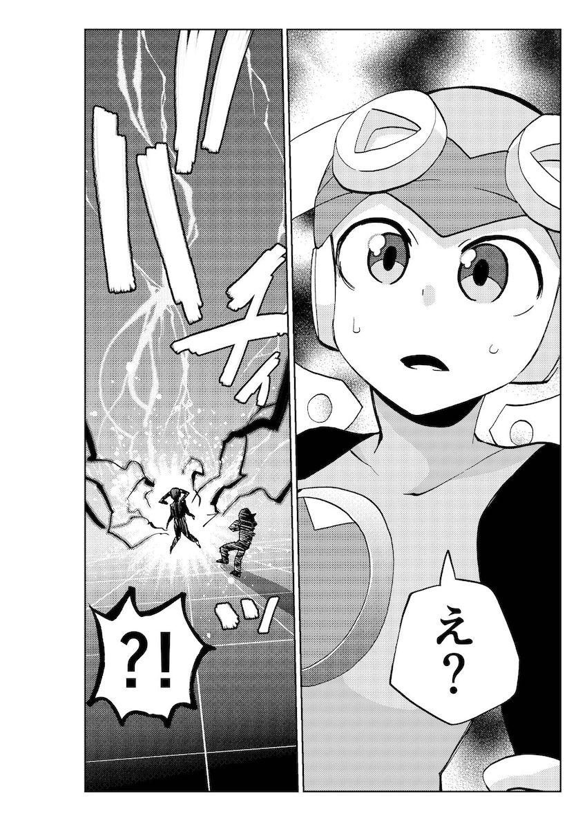 淫乱痴女ビッチ化しちゃった悪堕ちロールちゃんがエレキ伯爵様とラブラブ公開セックス！電撃チンポでイクイクぅー！！ <> 003