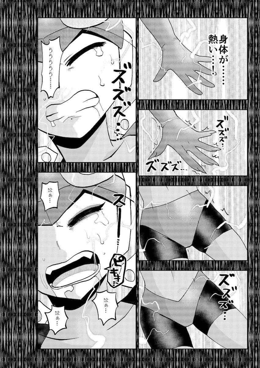 淫乱痴女ビッチ化しちゃった悪堕ちロールちゃんがエレキ伯爵様とラブラブ公開セックス！電撃チンポでイクイクぅー！！ <> 005