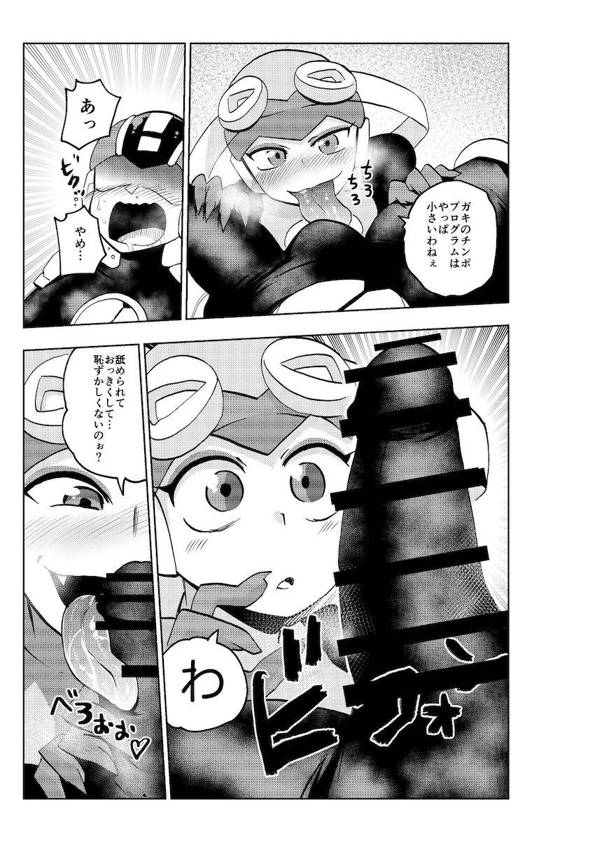 淫乱痴女ビッチ化しちゃった悪堕ちロールちゃんがエレキ伯爵様とラブラブ公開セックス！電撃チンポでイクイクぅー！！ <> 012
