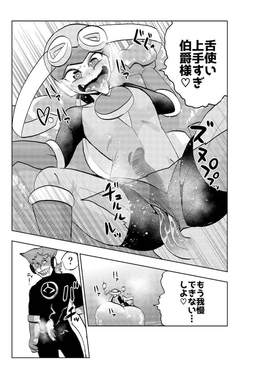 淫乱痴女ビッチ化しちゃった悪堕ちロールちゃんがエレキ伯爵様とラブラブ公開セックス！電撃チンポでイクイクぅー！！ <> 020