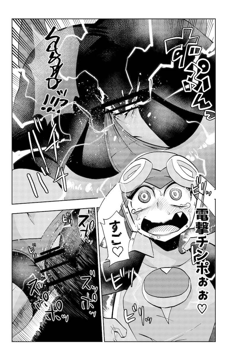 淫乱痴女ビッチ化しちゃった悪堕ちロールちゃんがエレキ伯爵様とラブラブ公開セックス！電撃チンポでイクイクぅー！！ <> 022