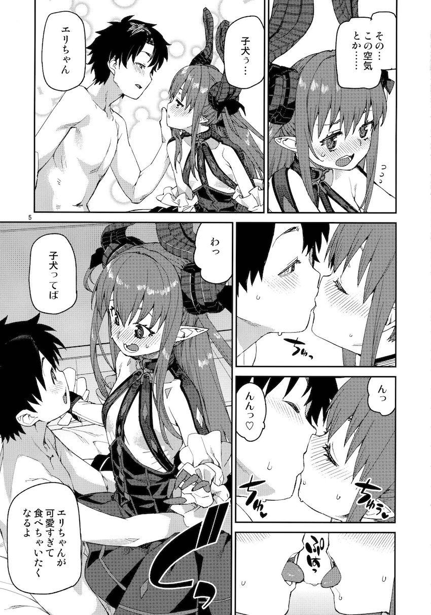 夜這いにやってきたツンデレエリちゃんとイチャラブ中出しセックス！熱い精子をたっぷり注入！ <> 006