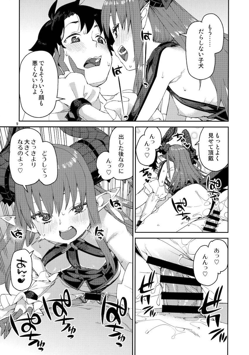 夜這いにやってきたツンデレエリちゃんとイチャラブ中出しセックス！熱い精子をたっぷり注入！ <> 010
