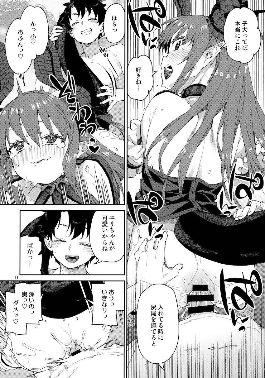 夜這いにやってきたツンデレエリちゃんとイチャラブ中出しセックス！熱い精子をたっぷり注入！ <> 012