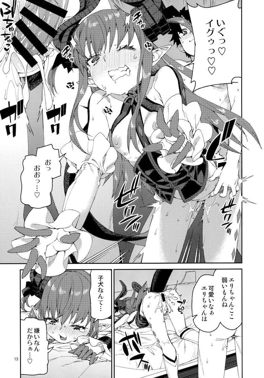 夜這いにやってきたツンデレエリちゃんとイチャラブ中出しセックス！熱い精子をたっぷり注入！ <> 014