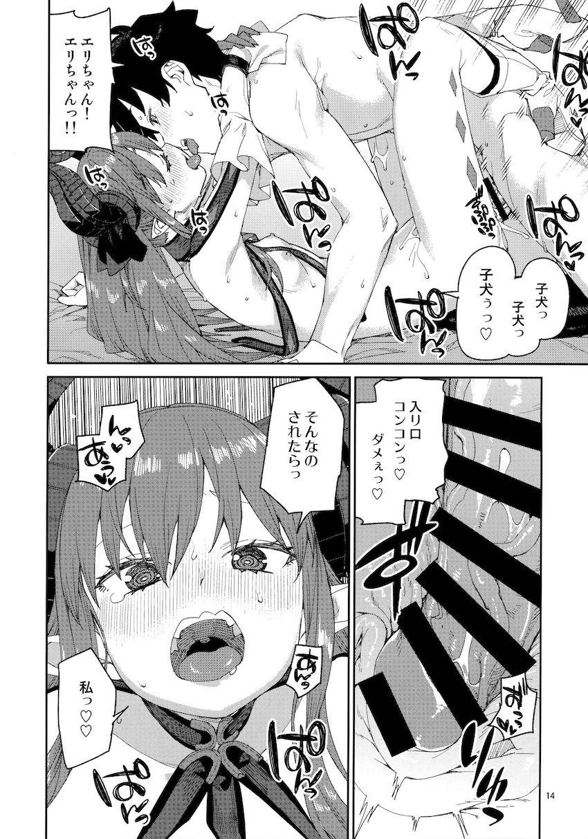 夜這いにやってきたツンデレエリちゃんとイチャラブ中出しセックス！熱い精子をたっぷり注入！ <> 015