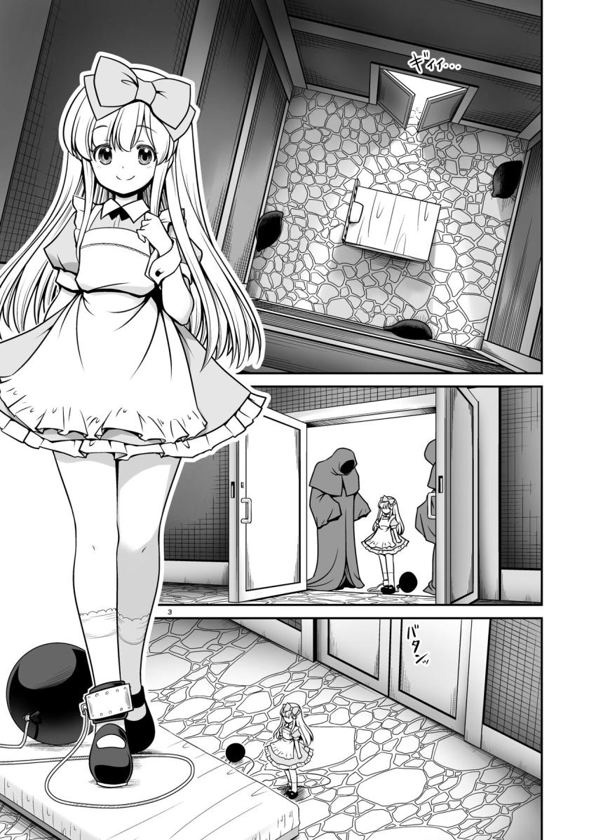 蟲さんたちがいっぱい住んでる監獄に入れられちゃったアリスちゃんが蟲さんたちと異種姦イチャラブ交尾！ドスケベ金髪美少女が1日中蟲姦交尾を楽しむ！ <> 003