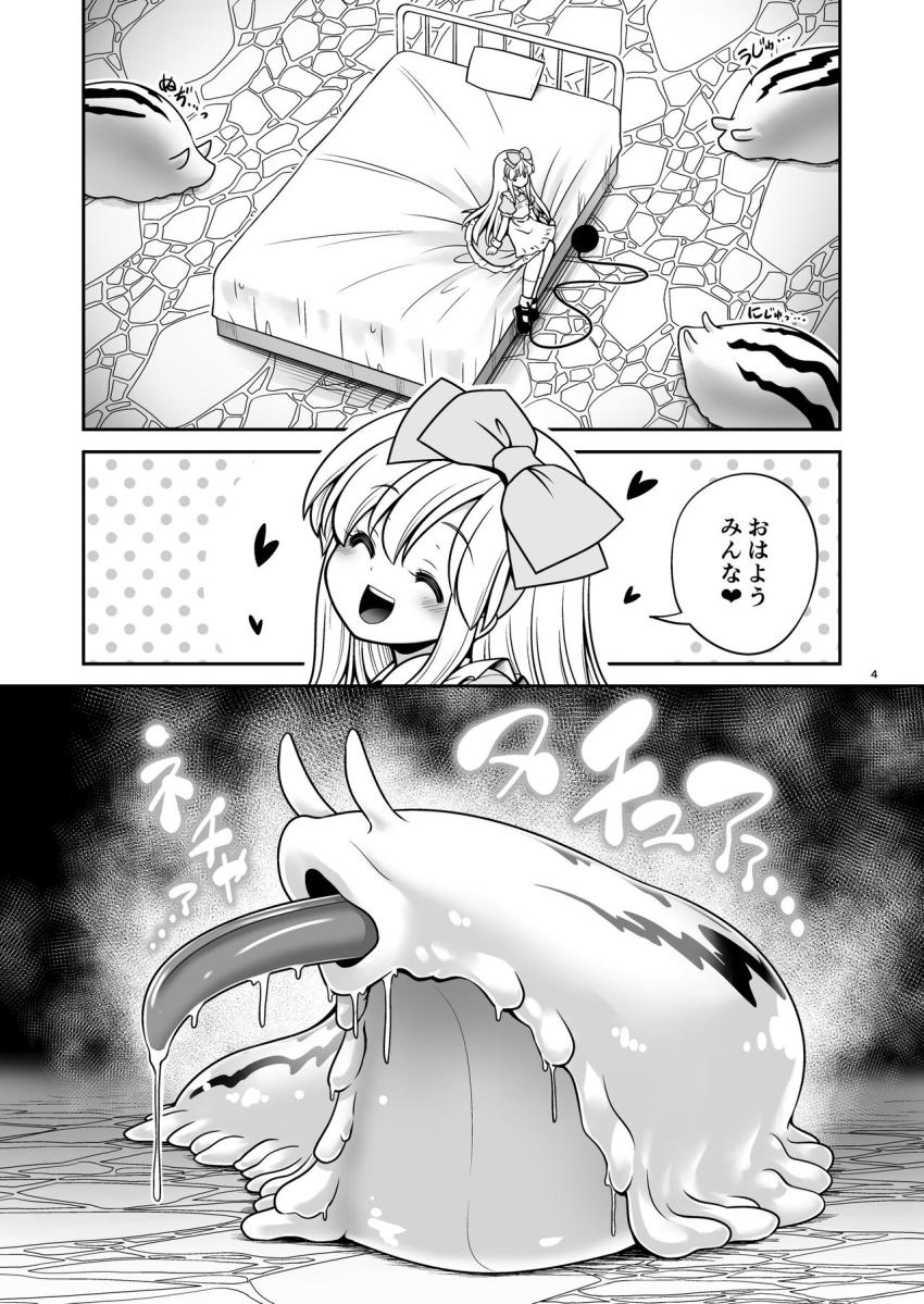 蟲さんたちがいっぱい住んでる監獄に入れられちゃったアリスちゃんが蟲さんたちと異種姦イチャラブ交尾！ドスケベ金髪美少女が1日中蟲姦交尾を楽しむ！ <> 004