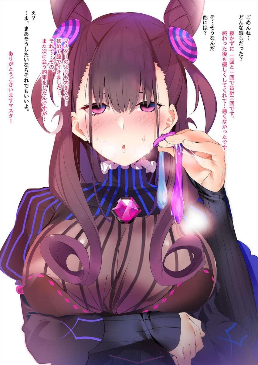 フレンドの中の一番のクズ男に紫式部を寝取らせる！ <> 010