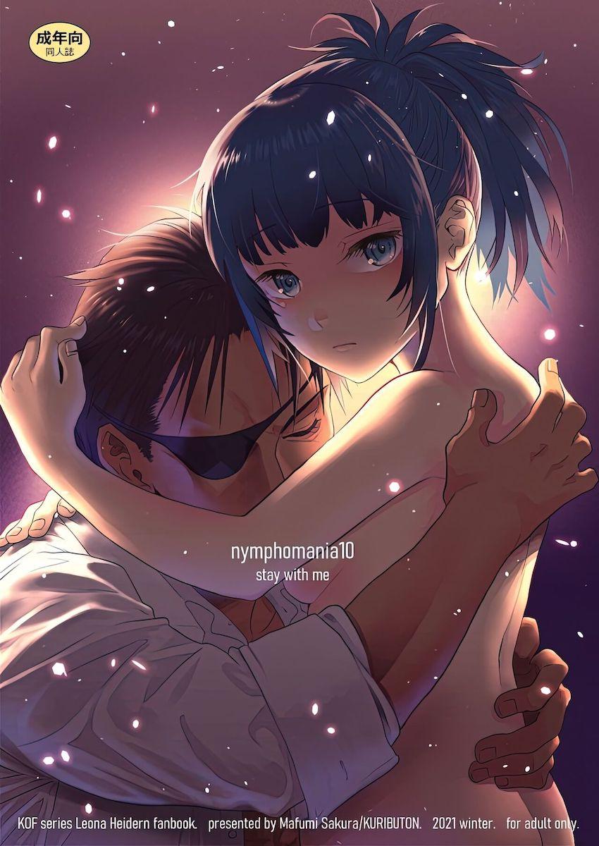 養女であるつるぺたロリレオナに告白されて処女えっち <> 1