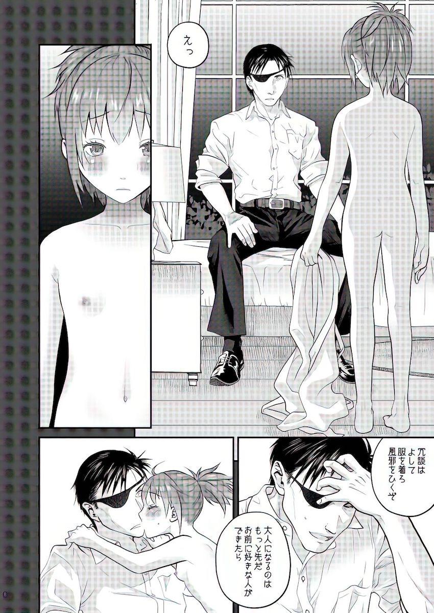 養女であるつるぺたロリレオナに告白されて処女えっち <> 007