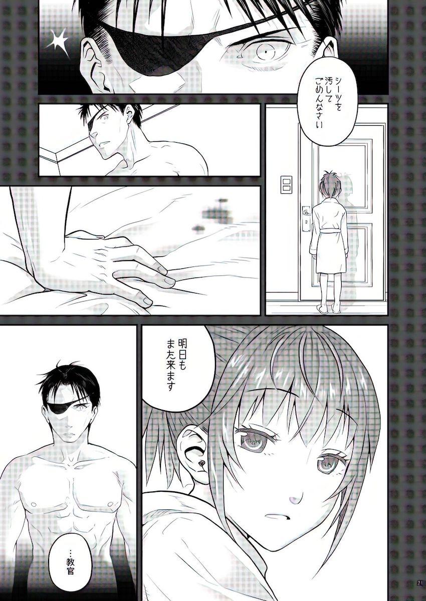 養女であるつるぺたロリレオナに告白されて処女えっち <> 020