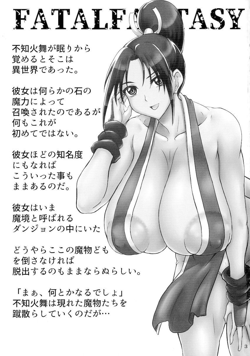 異世界召喚された不知火舞がダンジョンから脱出するためオークに戦いを挑むのだが敗北！デカチンポを無理矢理ぶち込まれオマンコ破裂するほどの大量ザーメンを中出しされちゃう！ <> 002
