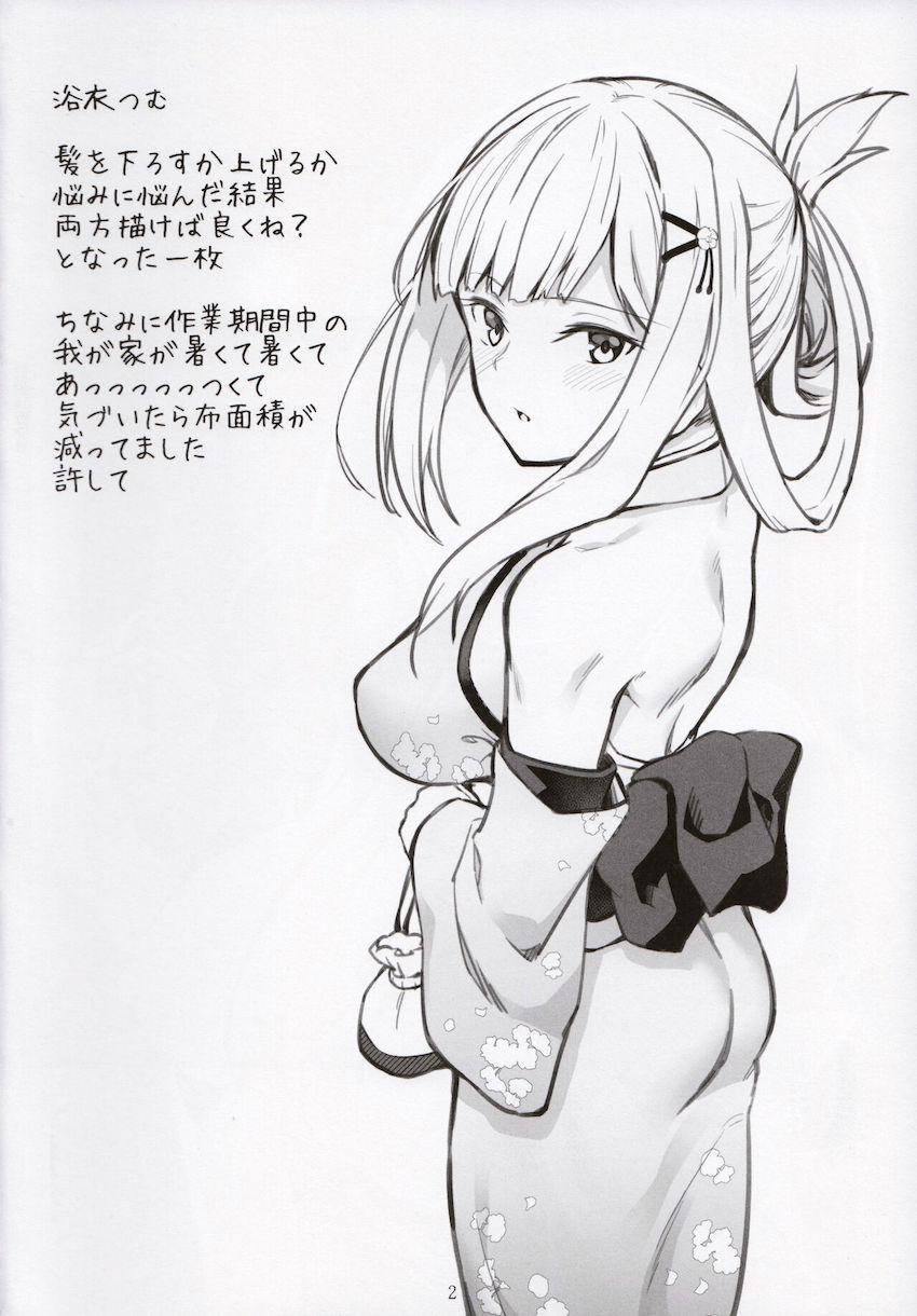 ミリシタ短編集☆浴衣姿の白石紬と青姦セックス・チャイナ歌織とバック・貴音正常位・風花の乳マンコ・魔女っ子翼触手責め <> 003