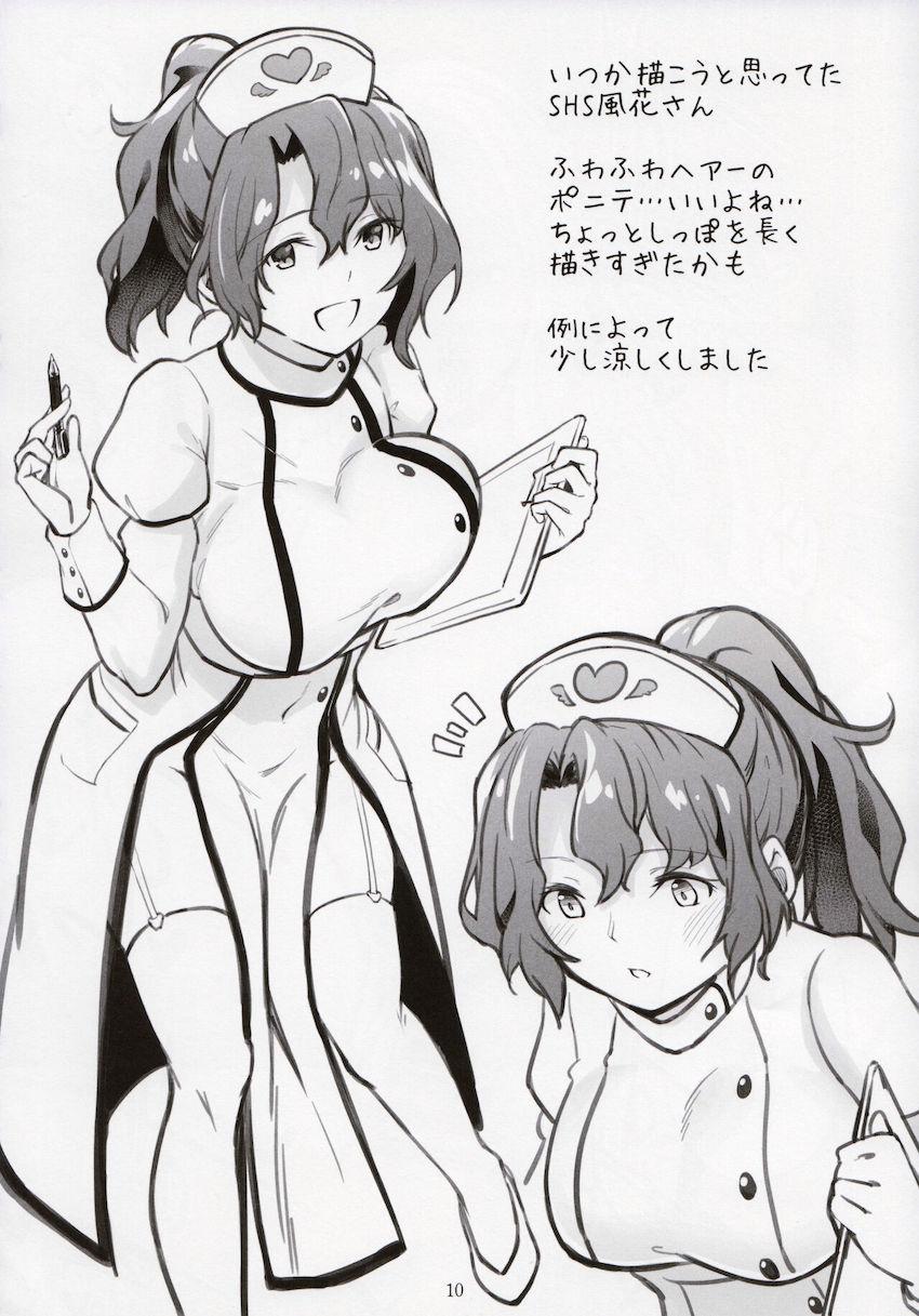 ミリシタ短編集☆浴衣姿の白石紬と青姦セックス・チャイナ歌織とバック・貴音正常位・風花の乳マンコ・魔女っ子翼触手責め <> 011