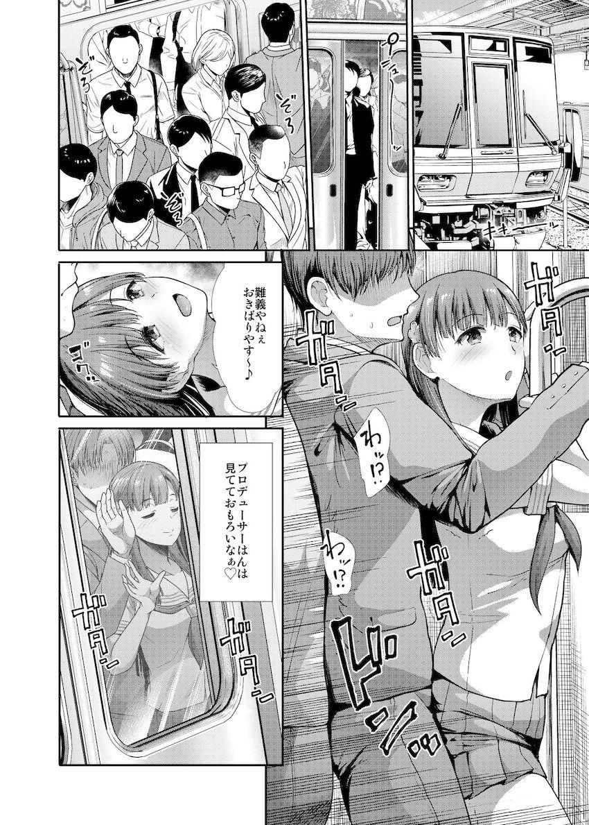 JKアイドルマンコで童貞卒業3本立て！北条加蓮とラブホで・大槻唯とネカフェで・小早川紗枝と公衆便所で <> 031