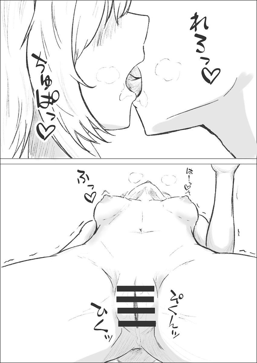 ポデンコと和姦中出しえっち <> 004