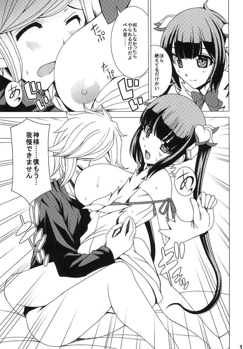 ヘスティアのセックス指導でレベル上げするベルくん <> 010