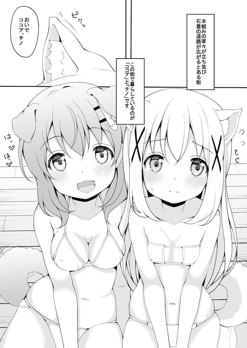 調教済み雌犬ワンコのチノ＆ココアがご主人様と中出し交尾！ <> 003