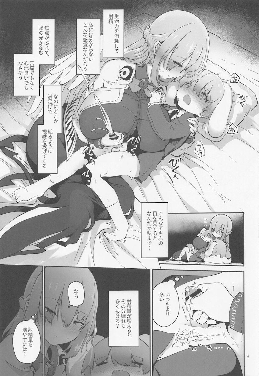 爆乳サグメお姉ちゃんとショタうさぎのおねショタ搾精交尾！ただひたすら快楽に溺れていく。 <> 009