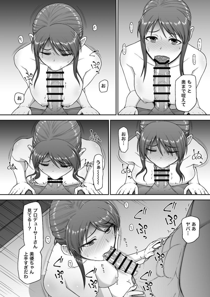 突然送られてきたチャラ男と美優さんのNTRセックスビデオレター！凄テクチャラ男に責められカメラの前で快楽に抗えず潮吹きまくる美優さん。激反りデカチンポでハメ倒されて連続絶頂中出しセックス！ <> 015