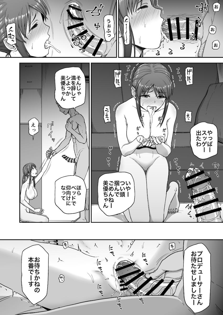 突然送られてきたチャラ男と美優さんのNTRセックスビデオレター！凄テクチャラ男に責められカメラの前で快楽に抗えず潮吹きまくる美優さん。激反りデカチンポでハメ倒されて連続絶頂中出しセックス！ <> 017