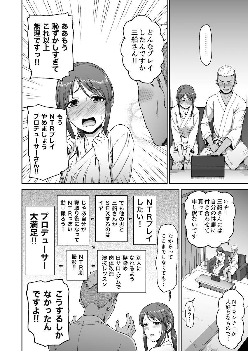 突然送られてきたチャラ男と美優さんのNTRセックスビデオレター！凄テクチャラ男に責められカメラの前で快楽に抗えず潮吹きまくる美優さん。激反りデカチンポでハメ倒されて連続絶頂中出しセックス！ <> 031