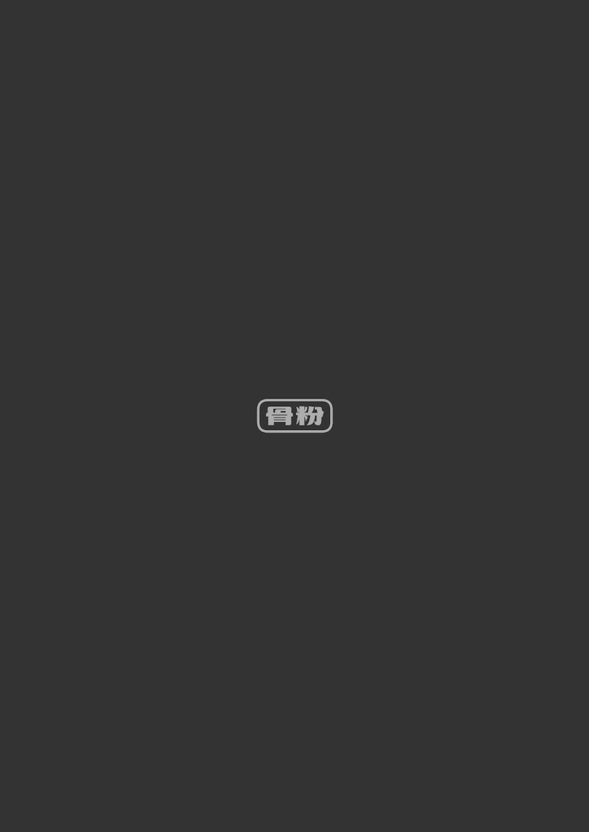 突然送られてきたチャラ男と美優さんのNTRセックスビデオレター！凄テクチャラ男に責められカメラの前で快楽に抗えず潮吹きまくる美優さん。激反りデカチンポでハメ倒されて連続絶頂中出しセックス！ <> 034