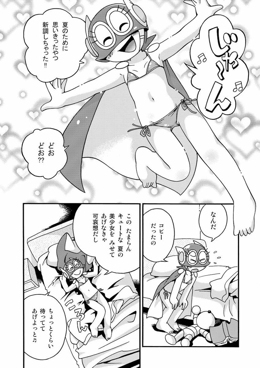 星野スミレの抱き枕 <> 002