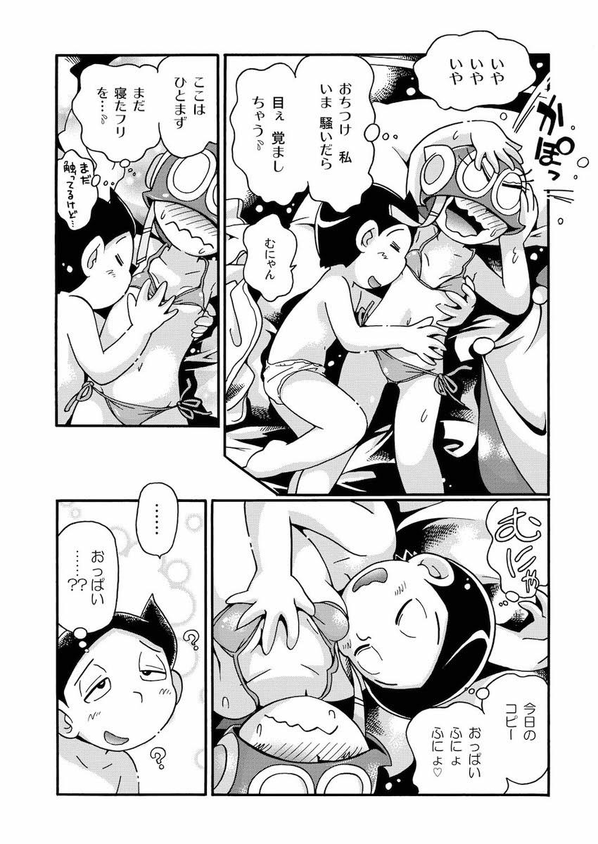 星野スミレの抱き枕 <> 006