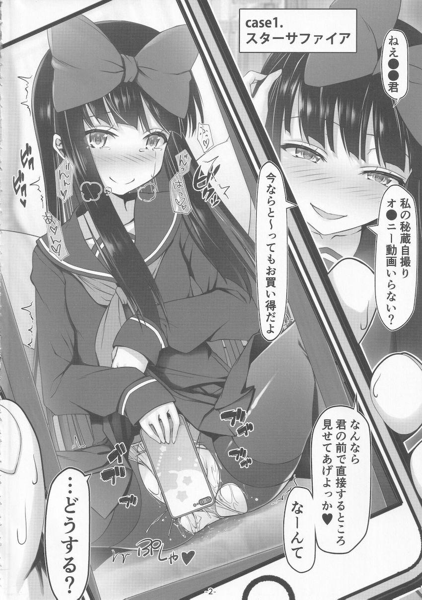 制服姿のスターサファイア・ルナチャイルド・サニーミルクそれぞれと中出し3本番！ <> 003