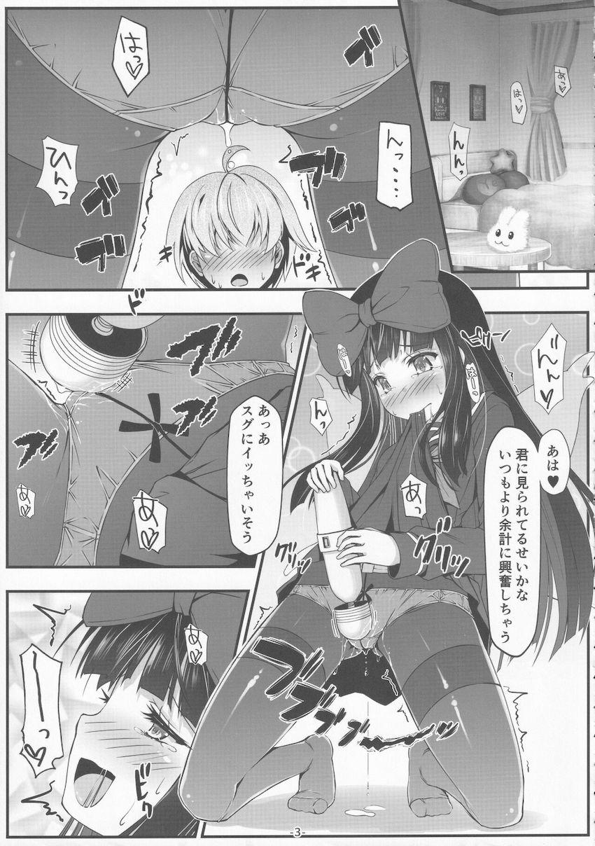 制服姿のスターサファイア・ルナチャイルド・サニーミルクそれぞれと中出し3本番！ <> 004