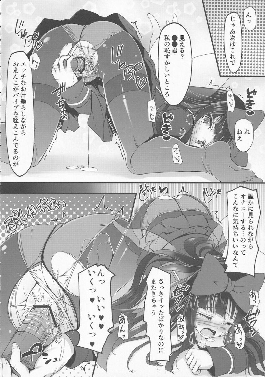 制服姿のスターサファイア・ルナチャイルド・サニーミルクそれぞれと中出し3本番！ <> 005