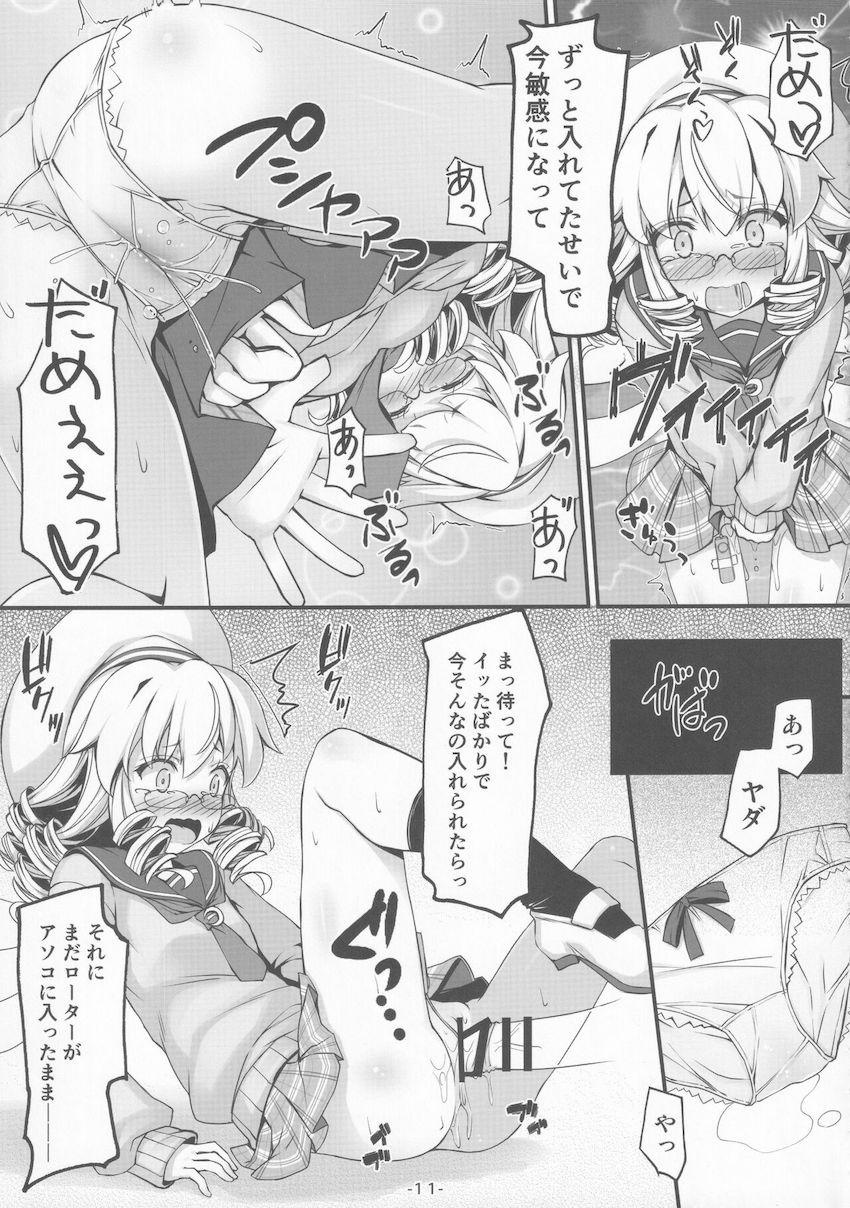 制服姿のスターサファイア・ルナチャイルド・サニーミルクそれぞれと中出し3本番！ <> 012
