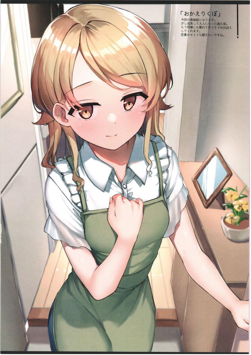 森久保がいる幸せすぎる日常風景☆いろんな森久保が堪能できるフルカラーイラスト集 <> 013