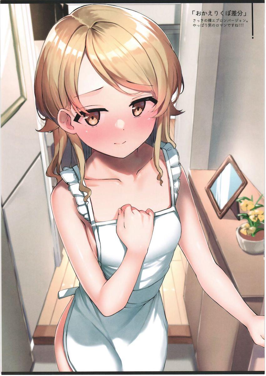 森久保がいる幸せすぎる日常風景☆いろんな森久保が堪能できるフルカラーイラスト集 <> 014