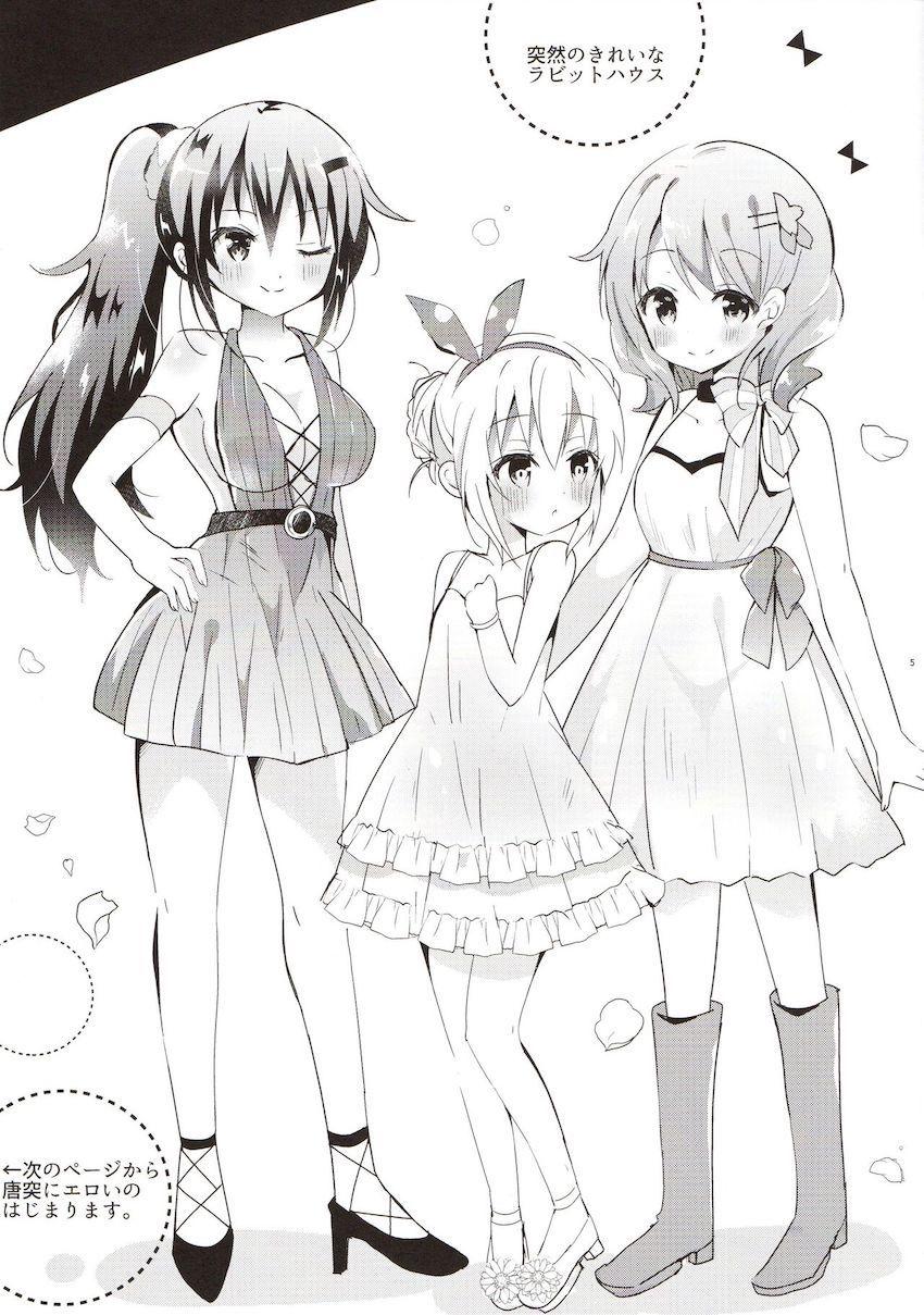 チノ・ココア・リゼが潮吹きどこまで飛ばせるか対決してビチャビチャになる本 <> 004