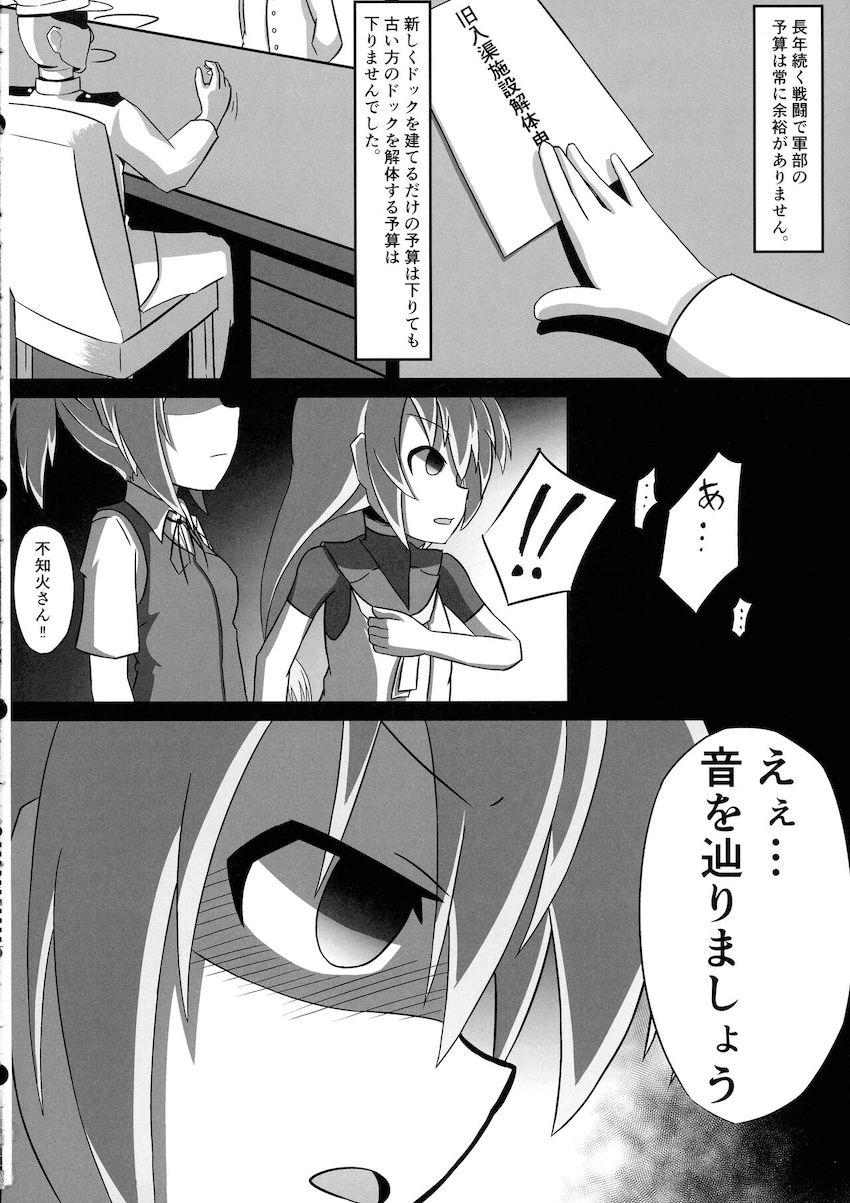 触手生物に捕まってしまったふたなりレーベが快楽責めされて苗床堕ちする本 <> 029