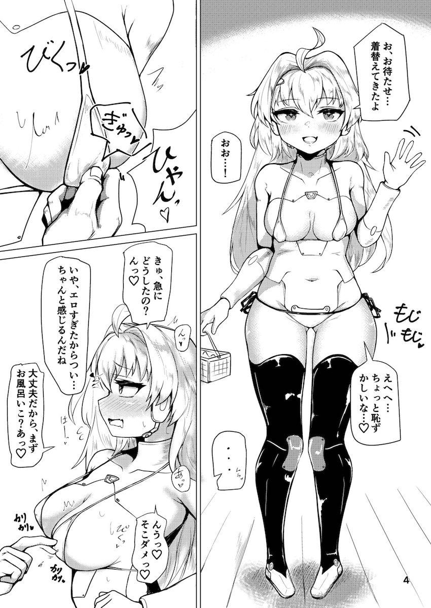 アンドロイドのデリヘル嬢とイチャラブ中出しセックス！オナホまんこが気持ち良すぎて何度も指名してしまう！ <> 005
