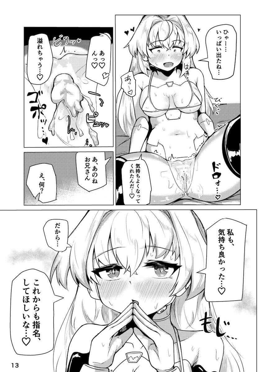 アンドロイドのデリヘル嬢とイチャラブ中出しセックス！オナホまんこが気持ち良すぎて何度も指名してしまう！ <> 014